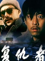 日韩三区